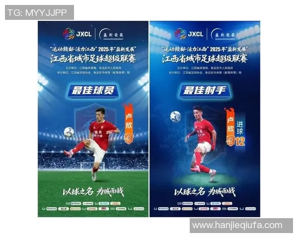 不同型号足球球星精彩图鉴展示各大球员风采与装备特点